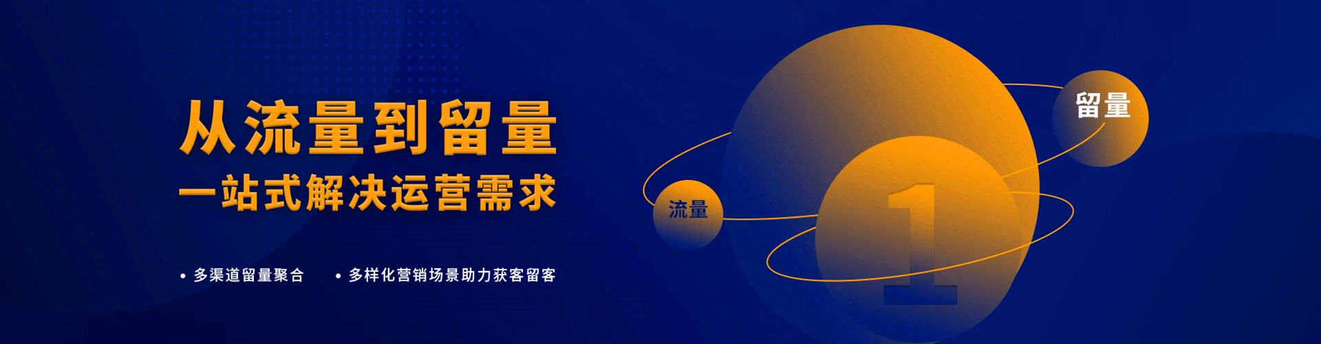 平和百度网络推广